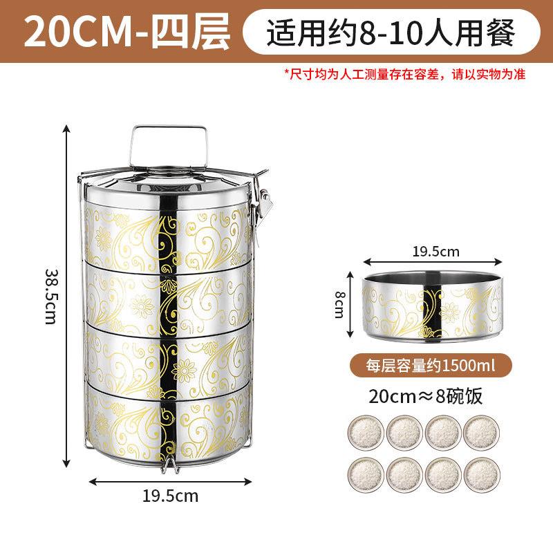 Debo Stainless Steel Portable Multi-layer Lunch Box