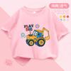 Boys' Pure Cotton Short-sleeved T-shirt New Style Medium and Large Children's Summer Round Neck Printed T-shirt Children's Loose Summer Wear Trend