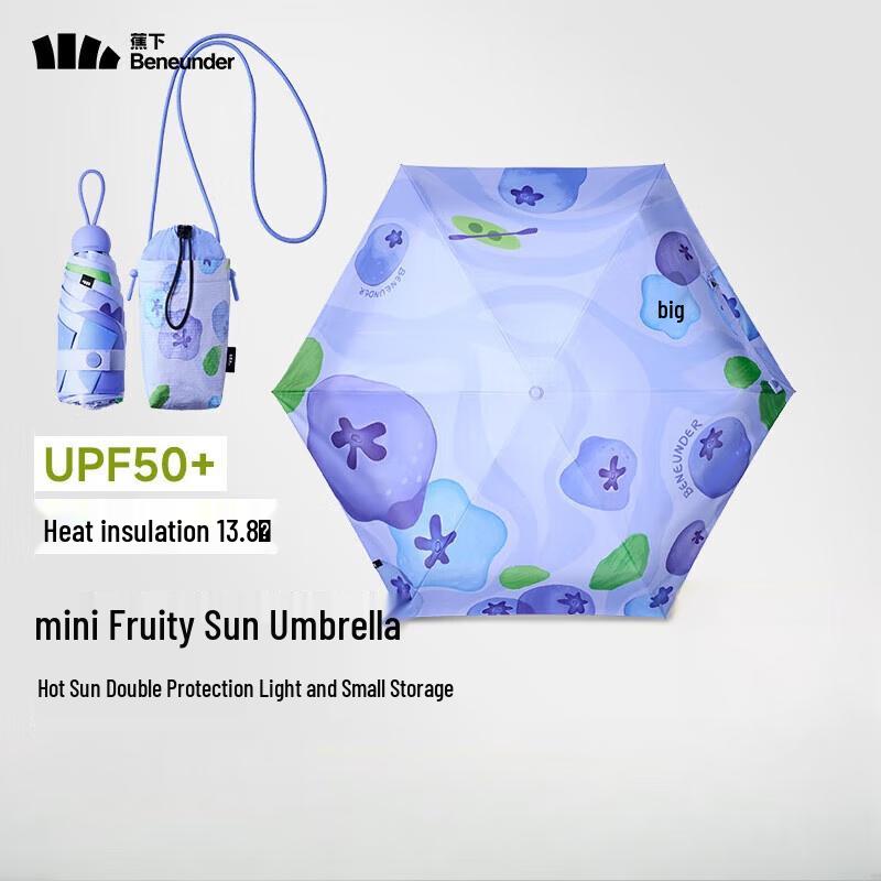 Beneunder Anti-UV Automatic Folding Umbrella