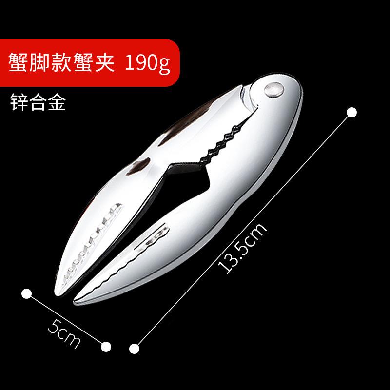 Seafood Tools Multi functional Zinc Alloy Claws Crab Needles Crab Scissors Kitchen Seafood Tools