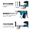 Makita HR2651 26mm Dust Collection Hammer Drill