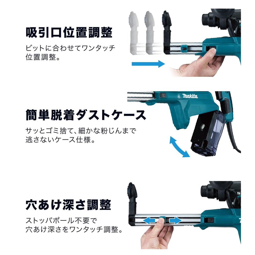 Makita HR2651 26mm Dust Collection Hammer Drill