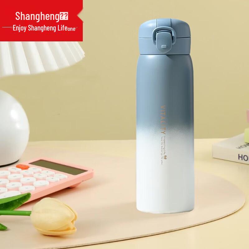 ShangHeng Gradient Insulated Mug