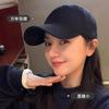 Hard Top Big Head Circumference Showing Face Small Baseball Cap Women's Solid Color Hat Men's Wide Brim Cap Casual