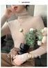 Women's Slim-Fit High-Neck Seamless Wool Base Layer Shirt, Autumn/Winter, Ruched Neck, Knitted Sweater.