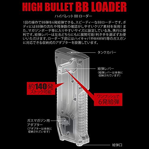 LayLax SATELLITE High Bullet BB Loader Capacity Approximately 140 Rounds Clear Smoke Survival Game Supplies