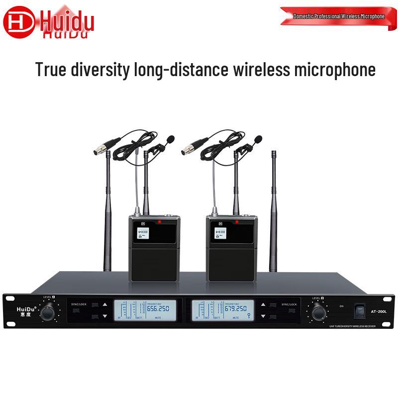 HuiDu Professional Wireless Microphone Systems (CN Version)