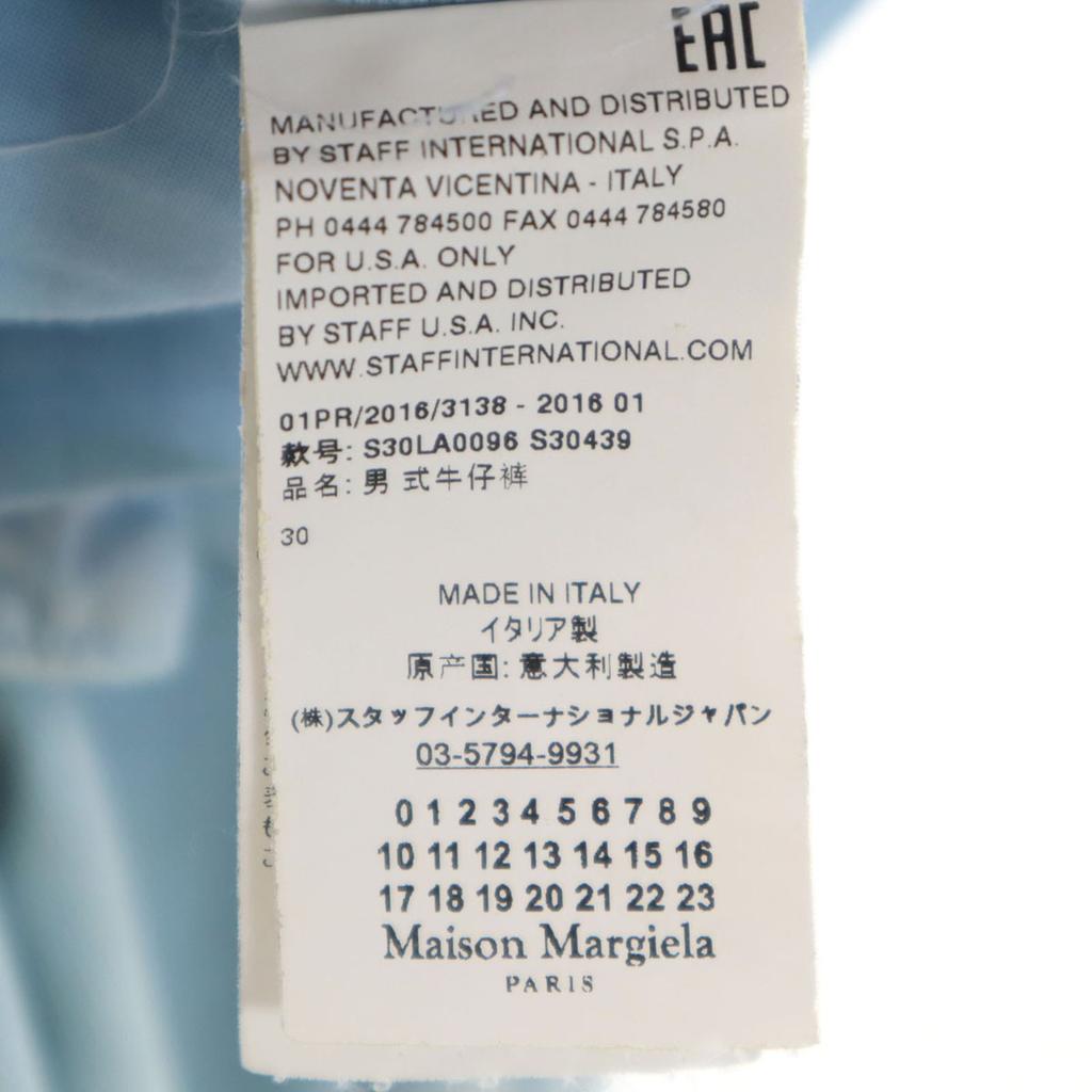 Maison Margiela Hergestellt in Italien Jeanshose w30 Blaue Jeans Herren Gebraucht