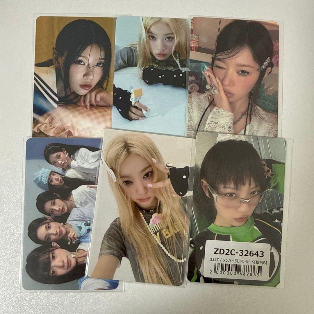 [USED] ILLIT Mocha Trading Card