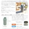 Takeda Corporation PBH-500GY [Plastic Bottle, Outdoor, Vacuum] Gray, 7.5 x 7.5 x 17.5 cm, Fits 500-650ml Plastic Bottles