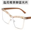 Trending Blue Light Blocking Men's Glasses Gaming TR90 Matte Black Anti Ray Eyeglasses Computer Transparent Fashion Eyewear