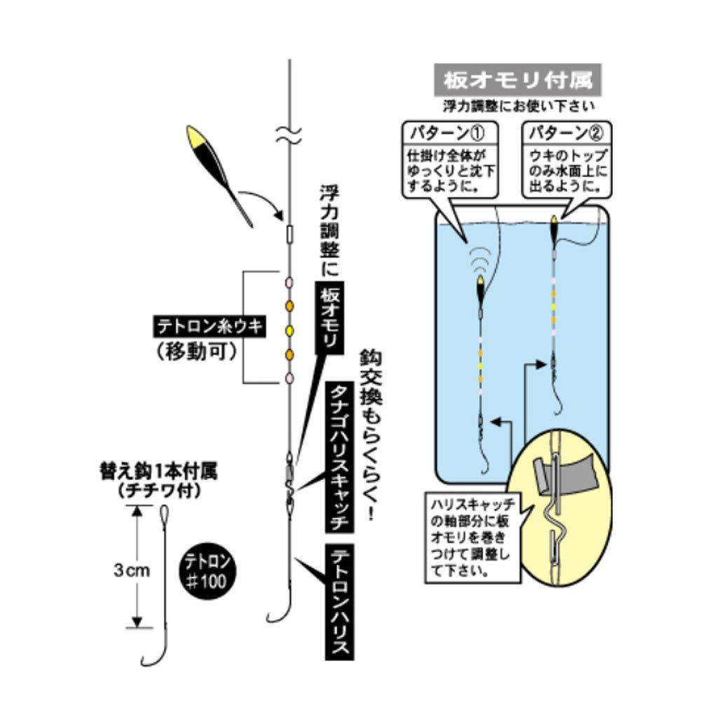 Gamakatsu Easy Tanago Seikaku Kai TN002 No. 2.1
