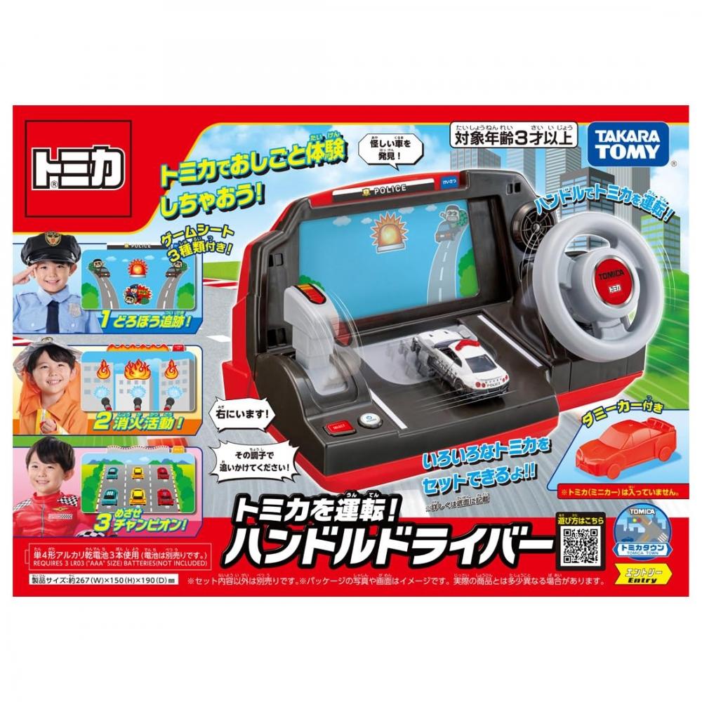 

TAKARA TOMY TOMCAR DIRECIPTIONER DIE CAR TOY 3 года и старше
