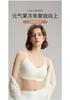 Oudifen Cool Soft Support Women's Small Breasts Cool without Trace Underwear Gather, Side Breasts Anti sagging Steel Rim Bra Bra