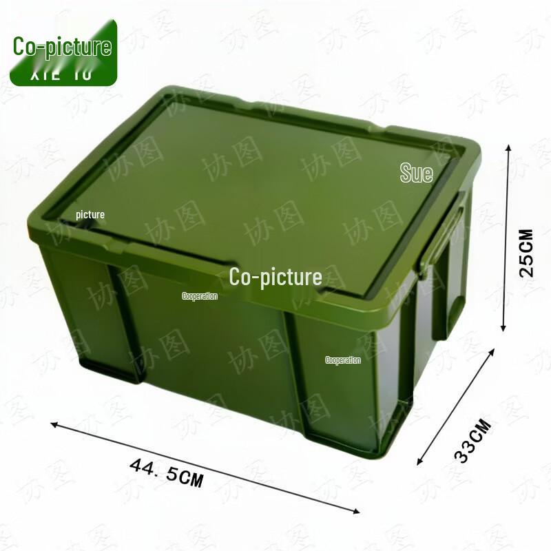 Lidded Plastic Storage Box