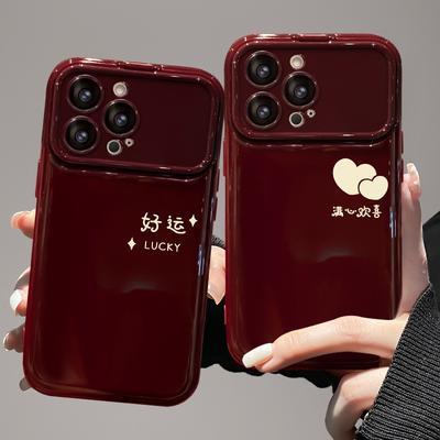 Suitable for Apple 16PRO Large Window Phone Case 15, Soft Silicone 14, Wedding 13, Wine Red 8