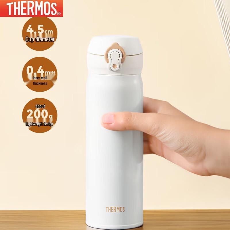 Thermos JNL-503 Stainless Steel Insulated Bottle