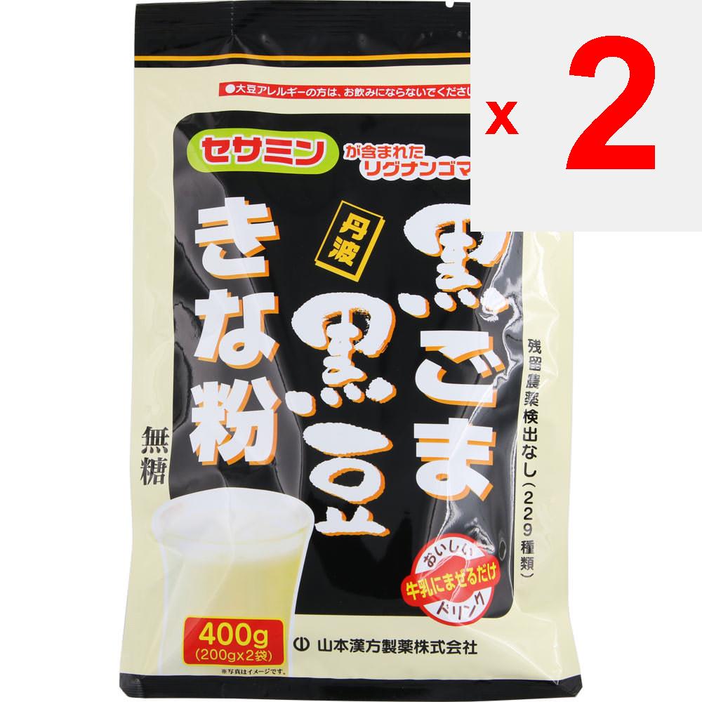 Yamamoto Kampo Seiyaku Black Sesame-black Soybean Soybean Flour 400g Other (check Locks, Tongue Cleaners, Etc.) Natural Food Other (check Locks, Tongu