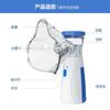 Handheld Microgrid Nebulizer Children's Nebulizer Portable Household Ultrasonic Nebulizer Medical Grade