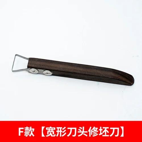 Pottery Ceramics Tool Trimming Scraper Replaceable Head Ring Scraper DIY Ceramic Texture Carving Clay Sculpture Scraping