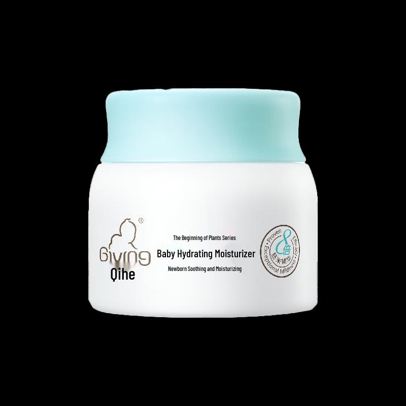Qichu Baby Hydrating Moisturizing Lotion