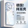 Premium Electroplated Clear TPU Phone Case P70 Ultra Mate 60 Pro Magic 6 Full Coverage Shockproof Soft Cover