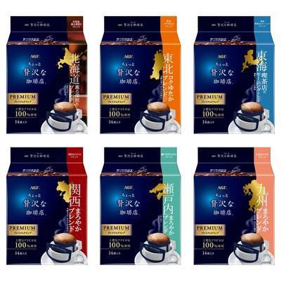 AGF "A Little Luxury Coffee Shop" Local Premium Drip Coffee Tasting Set (6 Varieties) [Hokkaido, Tohoku, Tokai, Kansai, Setouchi, Kyushu] [Small