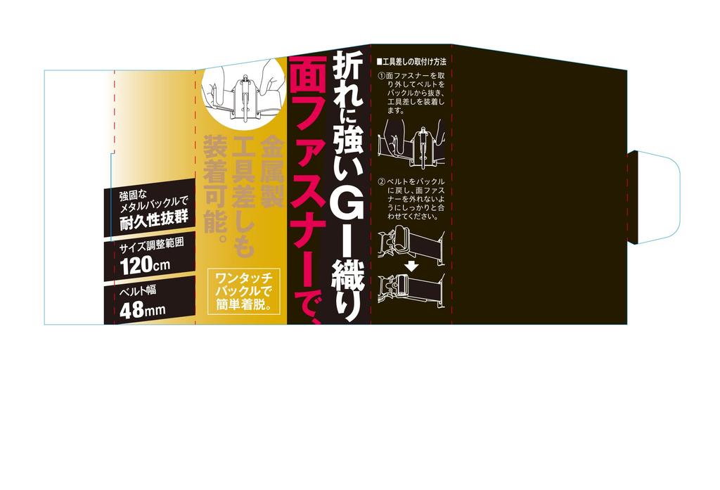 Takagi Work Tough Belt, 48mm, Black/Gray, Aluminum, Smooth, One-Touch,