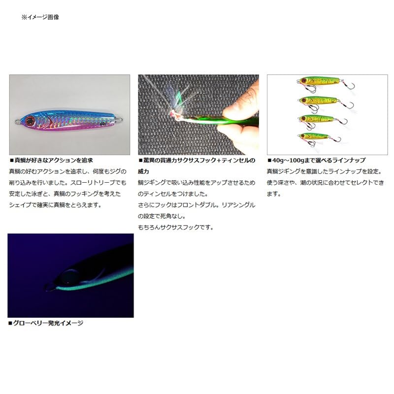 Daiwa (DAIWA) Reel Case Kouga Bay Metal Madai 40g PH Blue Pink