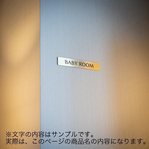 Black Box Buzz Brass Door Room Plate "STAFF ONLY" 12x2cm, Attaches with 3M Double-Sided Tape, Made In Japan