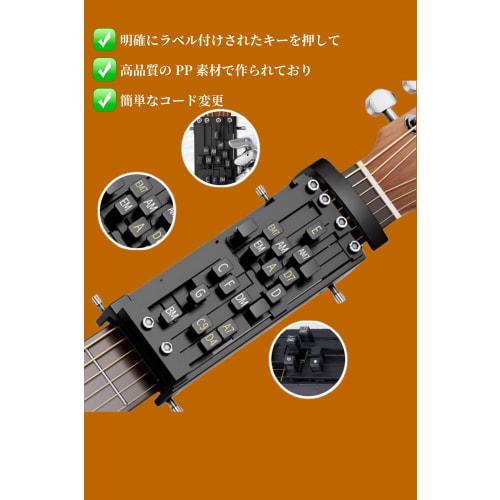 YFFSFDC Guitar Chord Presser, One-Key Guitar Chord Aid, Learning System, Practical Teaching Tool, Assistant, Family Guitar Learning Aid