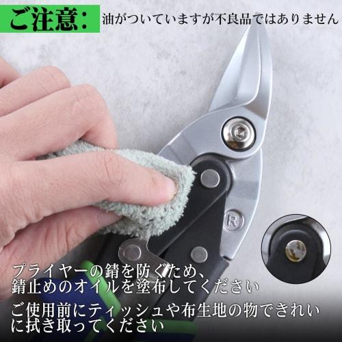 SPEEDWOX Right-Handed Metal Snips, Double-Strength Metal Snips, Tool, All-Purpose Snips, Aviation Snips, Heavy-Duty Snips, Iron Snips, Metal Snips, Mo