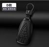 Metal Leather Car Remote Key Case  Cover Holder Shell Fob for Changan UNIT Yida CS75plus Auchan X7 Yidong CS35plus Keychain