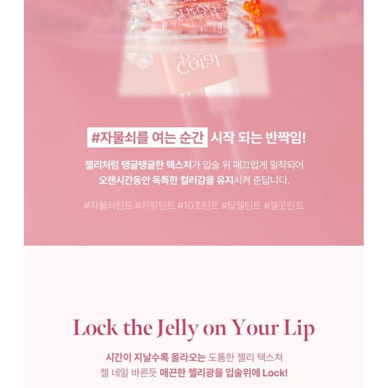 Coralhaze Glow Lock Jelly Tint - 15 Colors