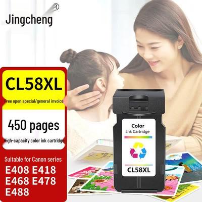 Jingcheng CL58XL Color Ink Cartridge for Canon Pixma Printers