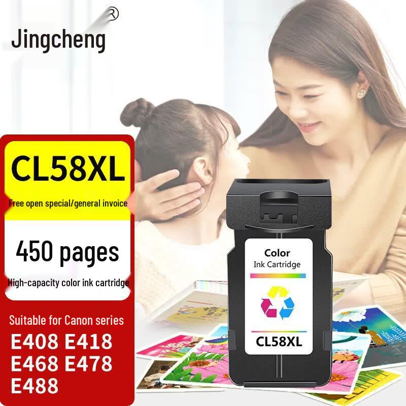 Jingcheng CL58XL Color Ink Cartridge for Canon Pixma Printers