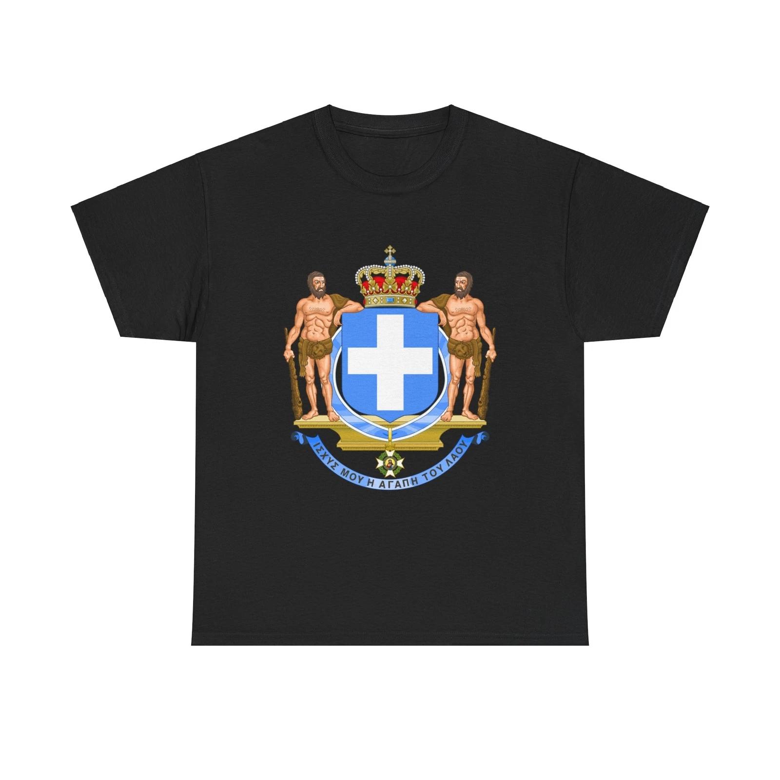 Coat of Arms of Greece (blue cross) - T shirt L