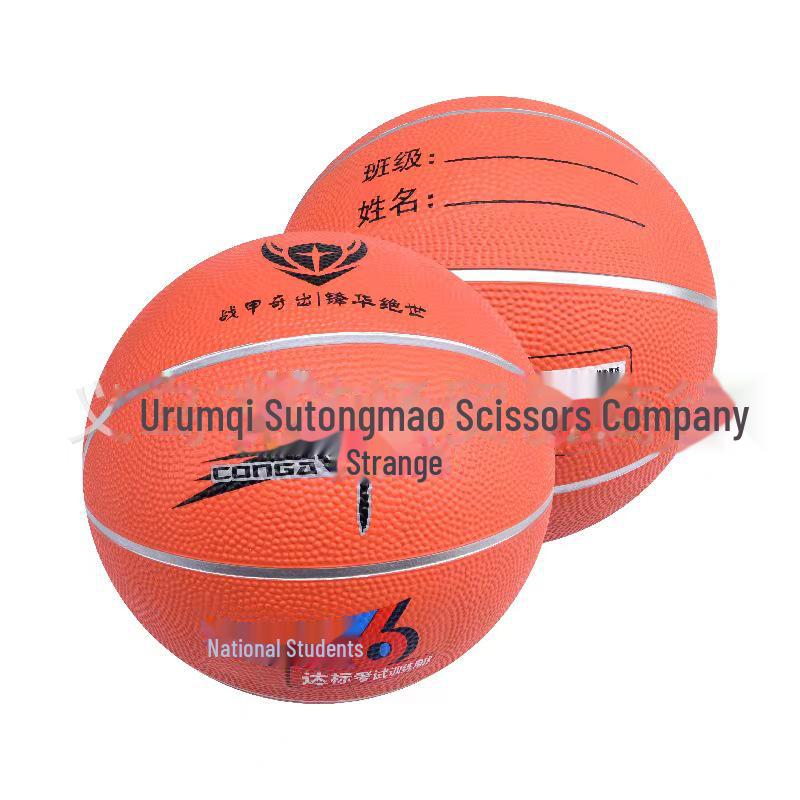 Youth & Adult Beginner Wear-Resistant Outdoor Street Basketball