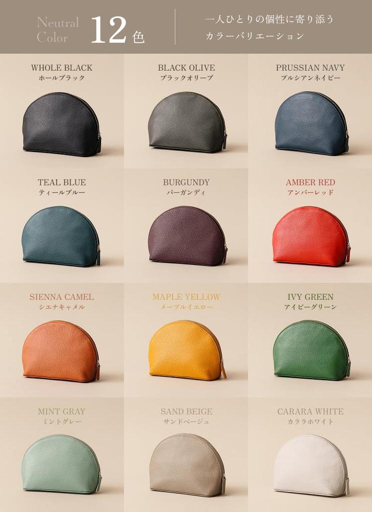 [LIB] Shell Pouch, Water-Repellent Original Leather, Genuine Cowhide Leather, Unisex, Large Capacity, Self-Standing, Gusseted, Separate Storage, YKK