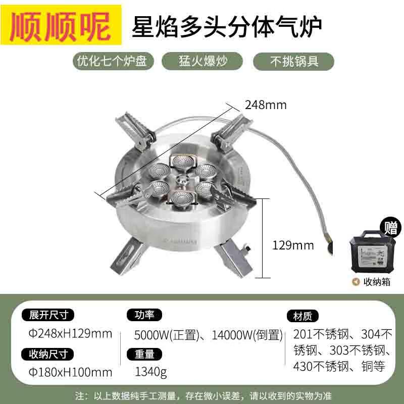 Shunshunne Outdoor Camping Cooking Gear