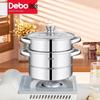 Debo 20cm Stainless Steel Soup Steamer Pot