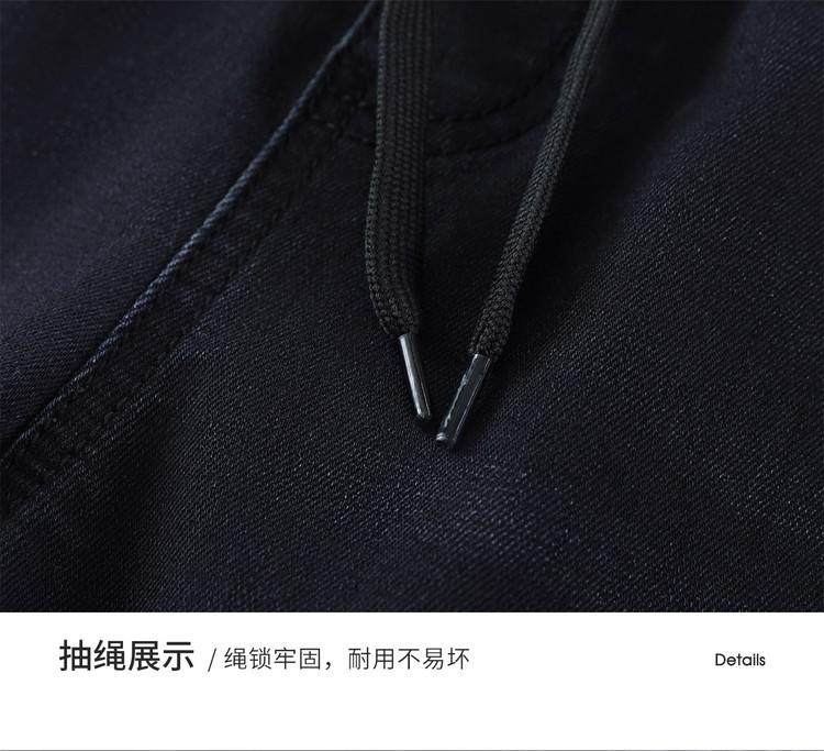 High-end Spring and Summer Jeans for Men