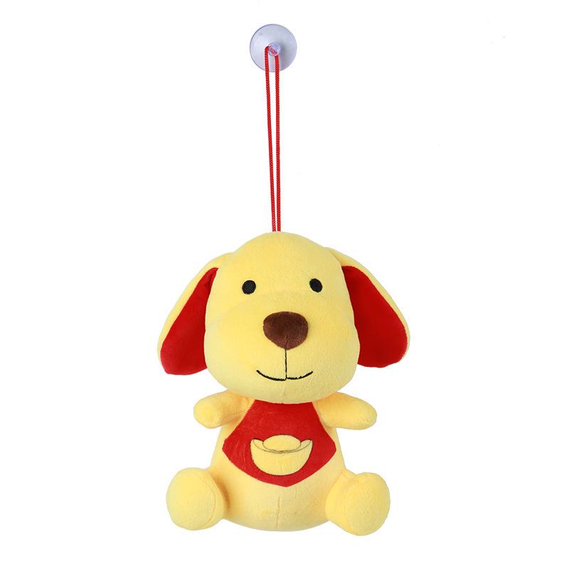 Adorable Ingot Dog Plush Toy with Suction Cup - Perfect for Kids!