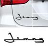3D Car Styling Chrome Metal Letter Sticker For Jimny Emblem Grand Vitara Sx4 Swift Body Rear Bumper Trunk Tailgate Badge Decor