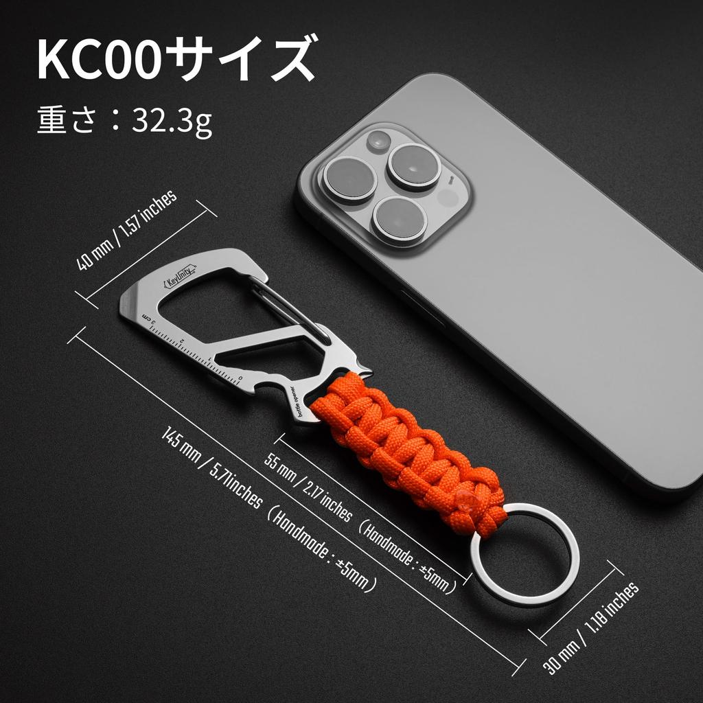 KeyUnity KC00 Paracord Carabiner Multifunctional Bottle Stylish Keychain with Key Stainless EDC Keychain, [Ruler, Opener, Screwdriver, Spanner],