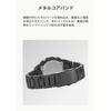 Casio G-Shock GW-M5610UBC-1JF Men's Black Radio Solar Watch with Metal Core Band