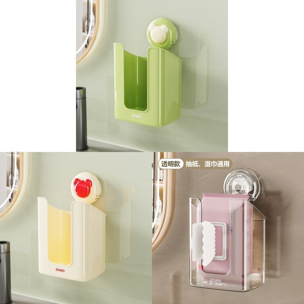 Sucker Wall Mount Tissue Box With Open Design For Kitchen Living Room Storage