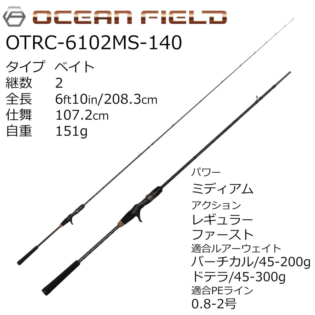 Abu Garcia OCEANFIELD TAIRUBBER Reel for Red Sea Black and Tilefish OTRC-6102MS-140 2-Piece Bream, Rockfish,