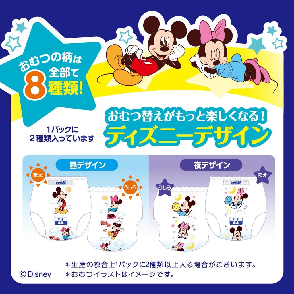 GOOON Saugfähigkeitswindeln Disney Große Größe 12-Stunden (12-20kg), 40 Stück, Unisex, Design,