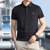 Polo Uomo in Seta di Ghiaccio ad Asciugatura Rapida